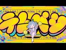 【全力で】テレパシを歌ってみた！