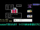 ドラクエ4初見プレイ：第4章モンバーバラの姉妹#8：ドラゴンクエスト4