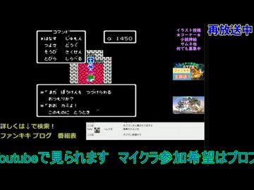 ドラクエ4初見プレイ：第4章モンバーバラの姉妹#8：ドラゴンクエスト4
