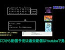 ドラクエ4初見プレイ：第4章モンバーバラの姉妹#9：ドラゴンクエスト4
