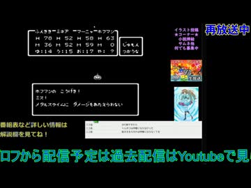 ドラクエ4初見プレイ：第4章モンバーバラの姉妹#9：ドラゴンクエスト4