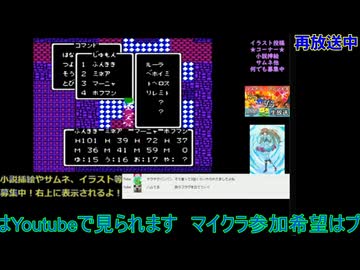 ドラクエ4初見プレイ：第4章モンバーバラの姉妹#10：ドラゴンクエスト4