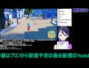 ポケモンSVスカーレット実況プレイ：バッジ3つ目カラフジムから#1【ポケットモンスター】