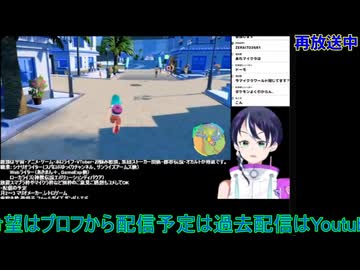 ポケモンSVスカーレット実況プレイ：バッジ3つ目カラフジムから#1【ポケットモンスター】