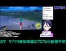 ポケモンSVスカーレット実況プレイ：バッジ3つ目カラフジムから#2【ポケットモンスター】