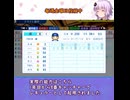 架空ペナント：横須賀ベイスターズ司令塔、初代ドラ１郷くんの成績