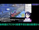 ポケモンSVスカーレット実況プレイ：バッジ3つ目カラフジムから#3【ポケットモンスター】