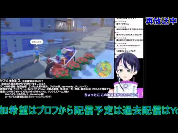 ポケモンSVスカーレット実況プレイ：バッジ3つ目カラフジムから#3【ポケットモンスター】