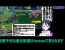 ポケモンSVスカーレット実況プレイ：バッジ3つ目カラフジムから#4【ポケットモンスター】