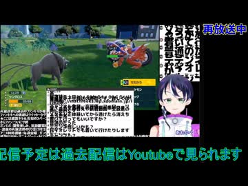 ポケモンSVスカーレット実況プレイ：バッジ3つ目カラフジムから#4【ポケットモンスター】