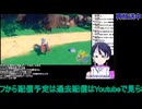 ポケモンSVスカーレット実況プレイ：バッジ3つ目カラフジムから#6【ポケットモンスター】