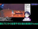 ポケモンSVスカーレット実況プレイ：バッジ3つ目カラフジムから#7【ポケットモンスター】