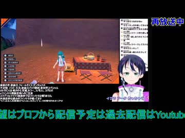 ポケモンSVスカーレット実況プレイ：バッジ3つ目カラフジムから#7【ポケットモンスター】