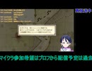 戦場のヴァルキュリア：初回放送#1