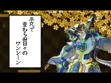 おりデュエ！！第18話「平凡で 変わらぬ日々の ワンシーン」