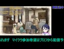 戦場のヴァルキュリア：初回放送#2