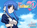 Heart To Heart 【音声 576kbps】【上原れな版】