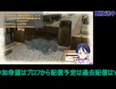 戦場のヴァルキュリア：初回放送#3