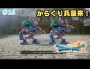 ドラゴンクエスト7実況プレイしてみた⭐️ #16-2【てぃきみ】