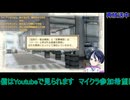 戦場のヴァルキュリア：初回放送#4