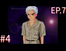 【うみねこのなく頃に散Ep.7】寒村から絶海の孤島へ・・・【part177】