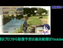 戦場のヴァルキュリア：初回放送#5