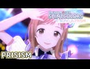 【シャニソンMV】イルミネーションスターズでPRISISM