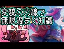 【MTGA】帰ってきたクソデッカー茜ちゃん その770【ボイスロイド実況】