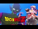 ドラゴンボールZカカロットを時系列順に遊んでいくわ！小悪魔が！【波乱の天下一武道会編Part5】