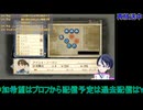 戦場のヴァルキュリア：初回放送#7