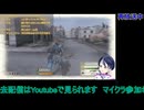 戦場のヴァルキュリア：初回放送#8