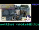 戦場のヴァルキュリア：初回放送#11