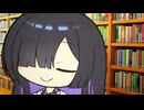 この後多分酷い目に遭う夜語トバリ