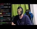 2026/06/08 21:06【横山緑@Kick】暗黒放送　前回の放送(わんこそば)でえらいことになった（俺が悪いんか！？）　放送