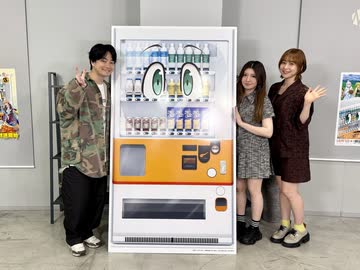 自動販売機に生まれ変わった俺は迷宮を彷徨う 3rd season　特別番組　いよいよ完結！見どころ満載SP！