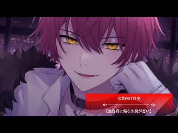 26.6.9 〈無自覚に煽るお前が悪い〉