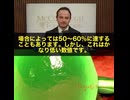 化学療法 vs イベルメクチン　コスト10分の1、効果84.4%　末期がん治療の衝撃比較