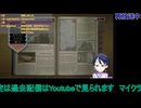 戦場のヴァルキュリア：初回放送#13