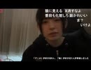 【ぴーぽー】ぴ「歌枠行けませんお金なさ過ぎて　次はちゃんと自分お金で行きなさいよって言われた」　等【ニコ生】