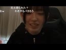 【ぴーぽー】ぴ「私もアイドル配信したいんですけど　私もアイス食べただけで６万円もらいたい」　等【ニコ生】