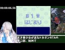 ドカポン3・2・1 ～嵐を呼ぶ友情～ リセット&カード入れ替え技禁止 RTA 4時間14分31秒 part2/6