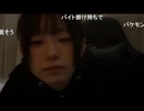 【ぴーぽー】暫く無言になってしまう　ぴ「朝から気持ち悪いコメントばっか書いてないで自分のやることに目を向けて下さい　読めるコメントがなかった」　等【ニコ生】