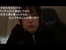 【ぴーぽー】コメント「ぴーぽーちゃんは最近誰にアンチコメントしてるの？」について　等【ニコ生】