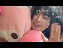 【ぴーぽー】ぴ「待って？今日の私可愛くない？？　アイドル売りしたい」　等【ニコ生】