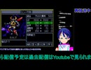 新スーパーロボット大戦地宇交互プレイ地上14話から#2