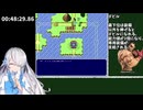 ドカポン3・2・1 ～嵐を呼ぶ友情～ リセット&カード入れ替え技禁止 RTA 4時間14分31秒 part3/6