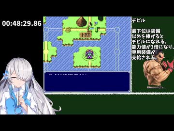 ドカポン3・2・1 ～嵐を呼ぶ友情～ リセット&カード入れ替え技禁止 RTA 4時間14分31秒 part3/6