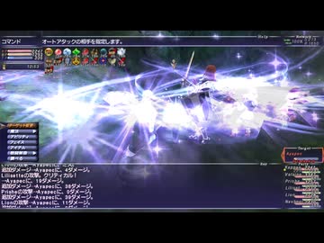 【FinalFantasy XI】メイン赤魔道士サポ学者でエン魔法を範囲化してみる！フィーバーなるか！？