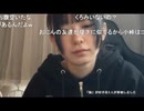 【ぴーぽー】コメント「枕下みせて」ぴ「枕下見せたらBANされちゃうでしょ」等【ニコ生】