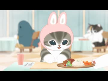 mofusand animation　第23話　にんじんきらい